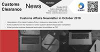 October Newsletter