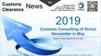 2019 May Newsletter