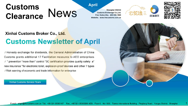 2024 April  Newsletter