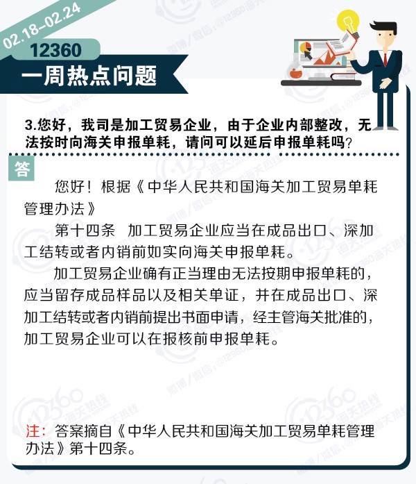 上海外贸进出口公司