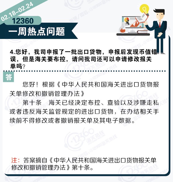 上海外贸进出口公司