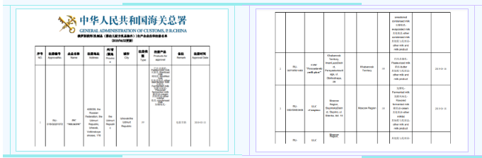 进口外贸代理