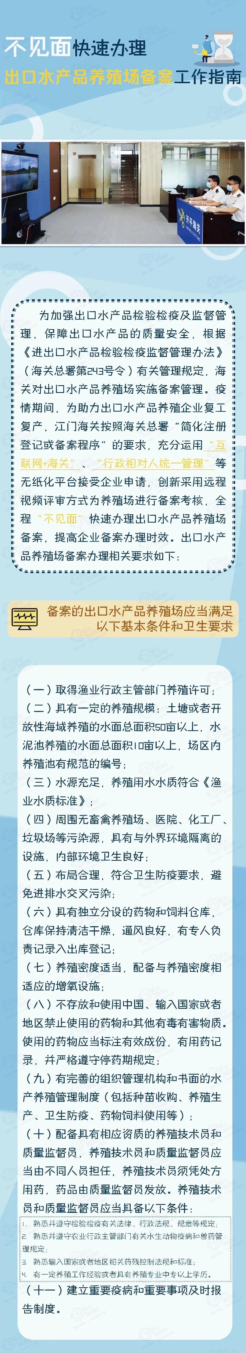 出口外贸代理