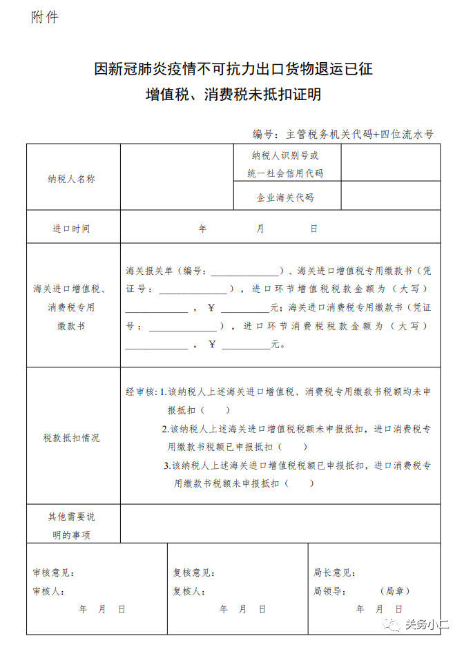 出口外贸代理