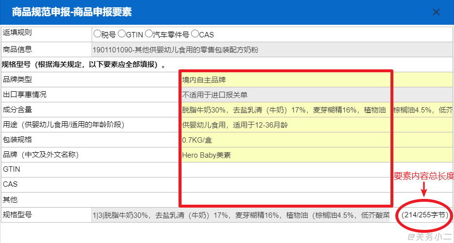 进口外贸代理