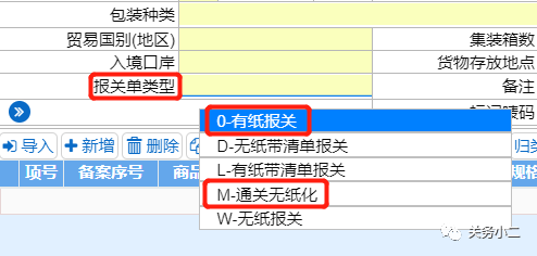 进口外贸代理