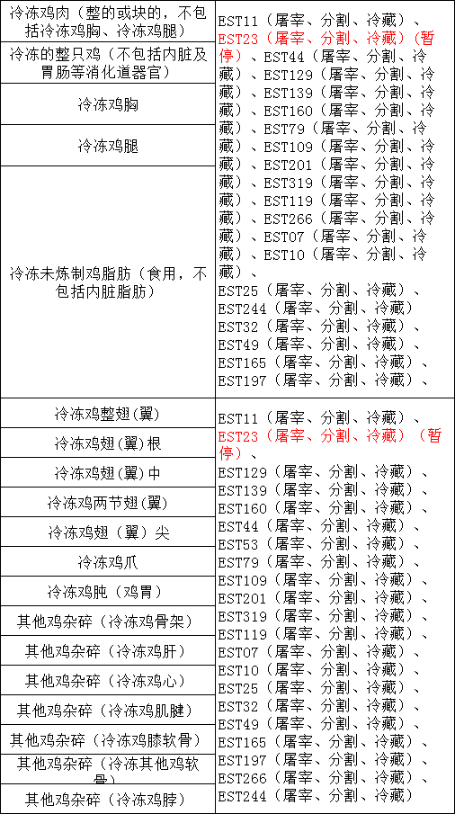 微信图片_20210603102442