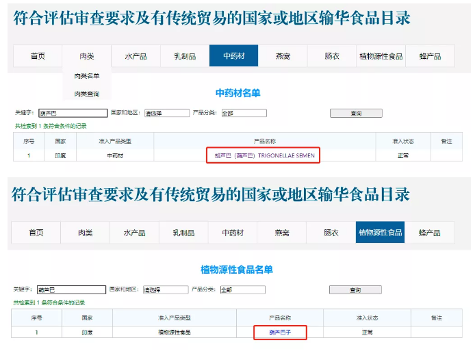 进口外贸代理