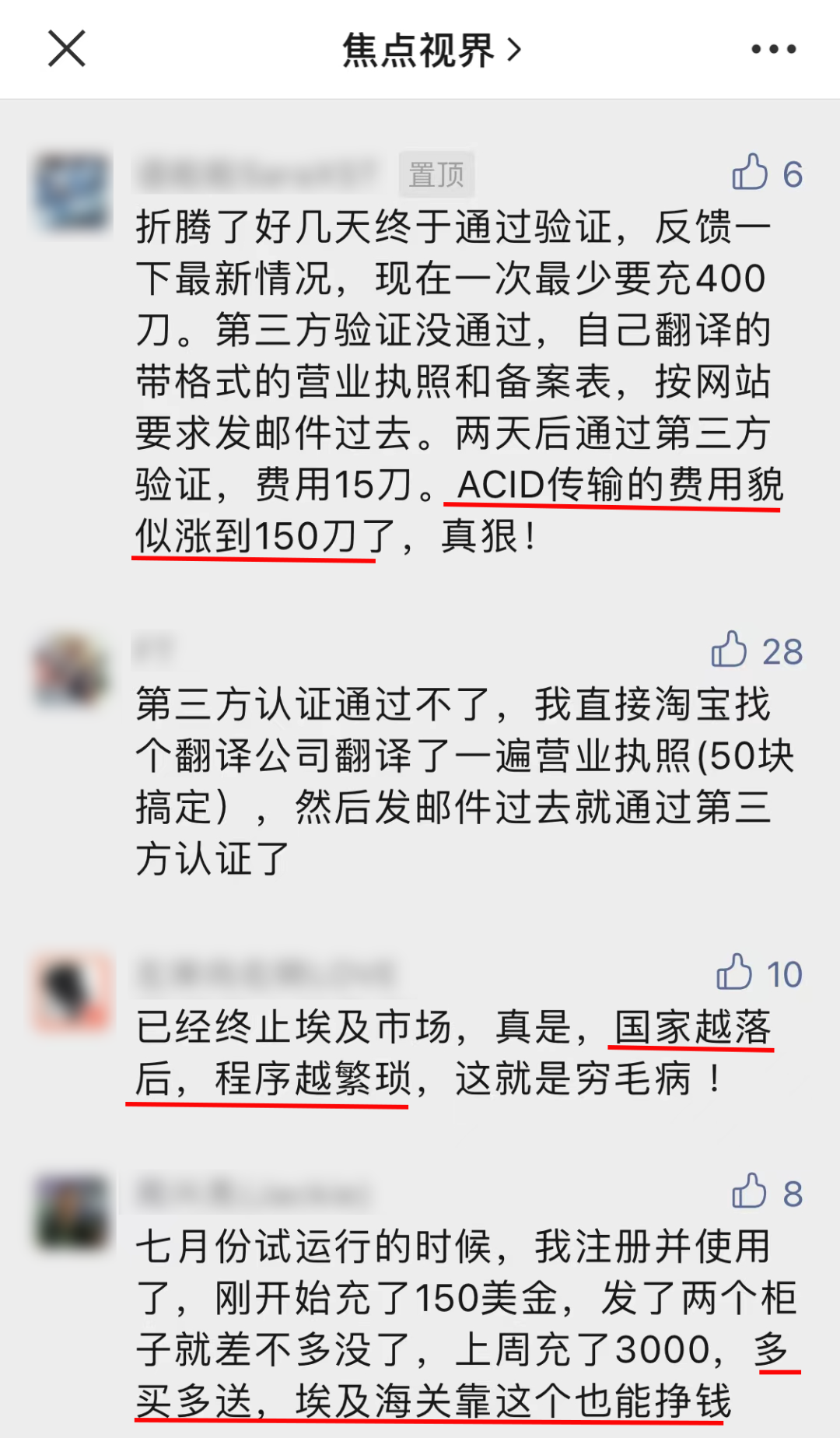 出口外贸代理