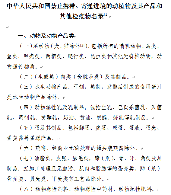 出口外贸代理