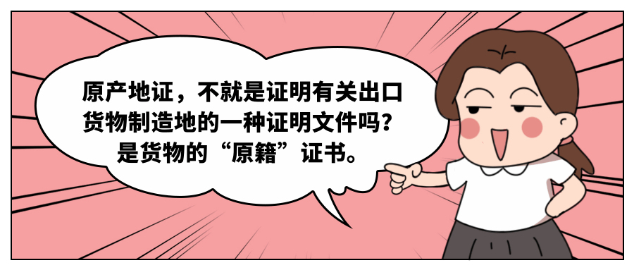 出口外贸代理