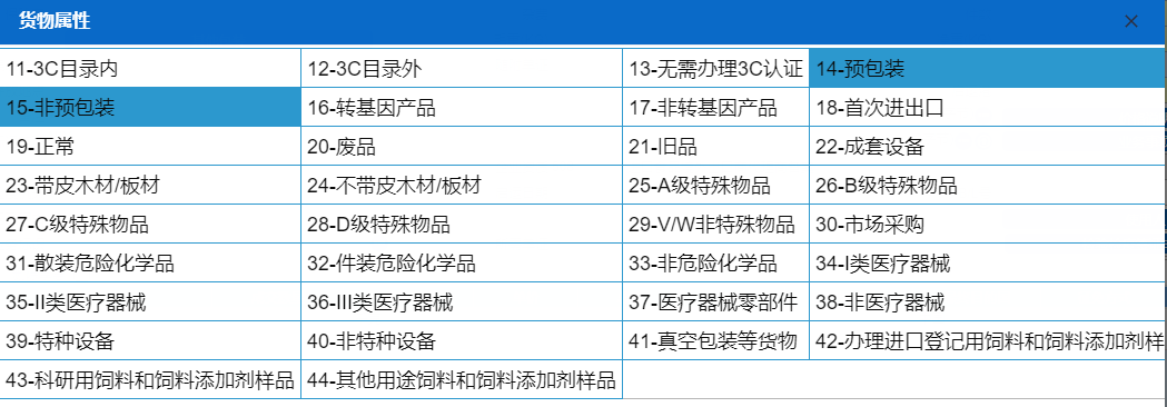 进口外贸代理